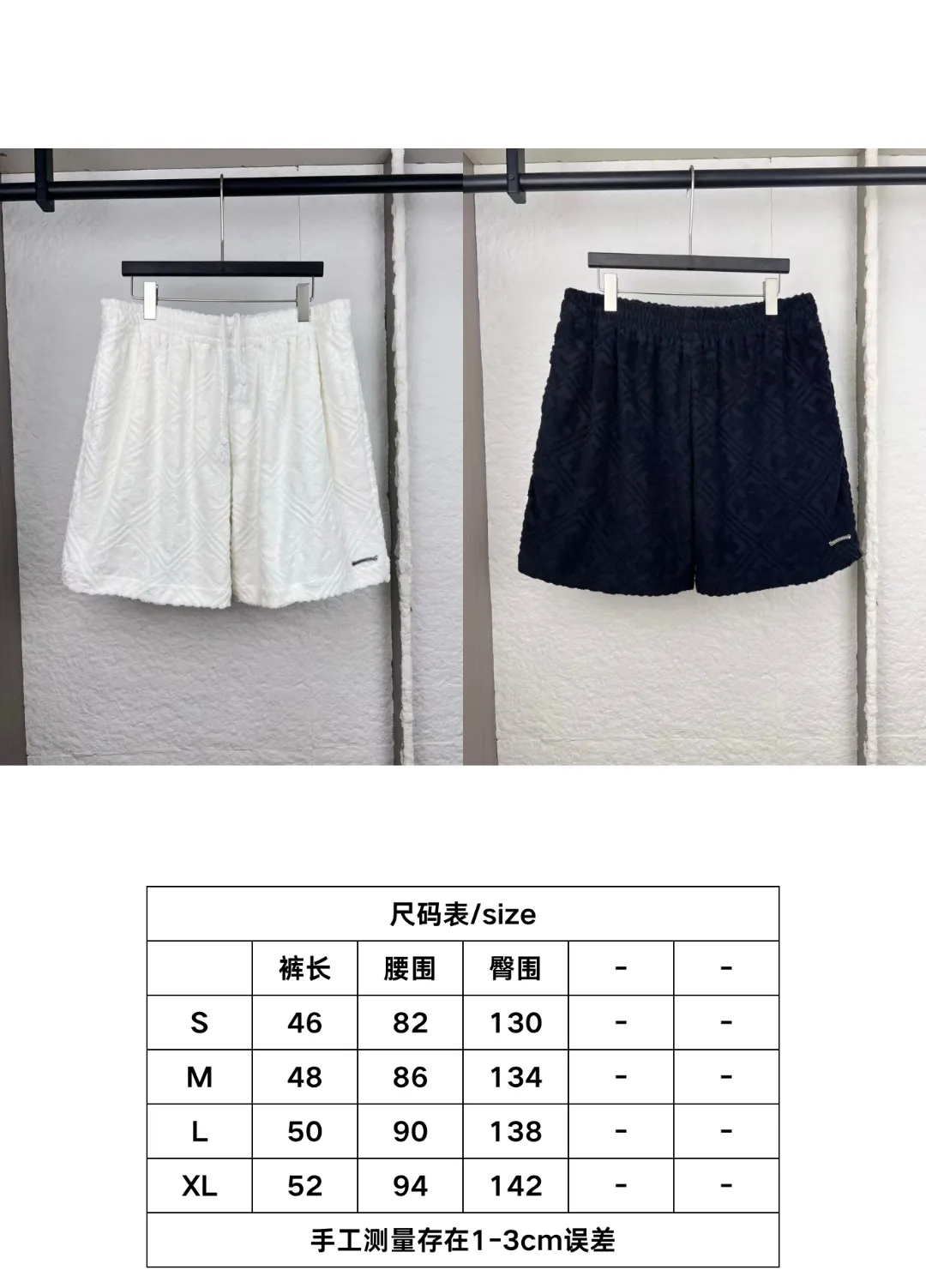 Size